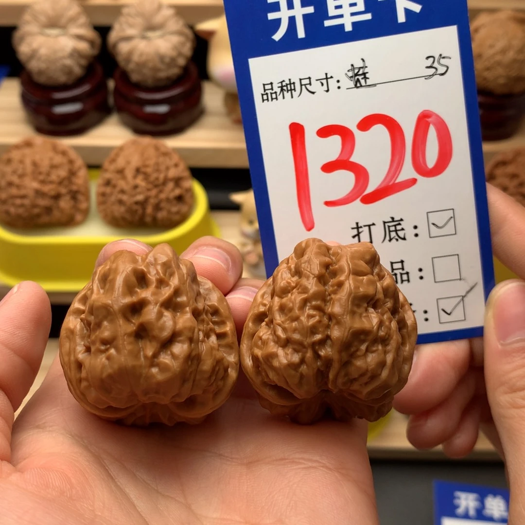 吊坠文玩核桃蛤蟆头35尺