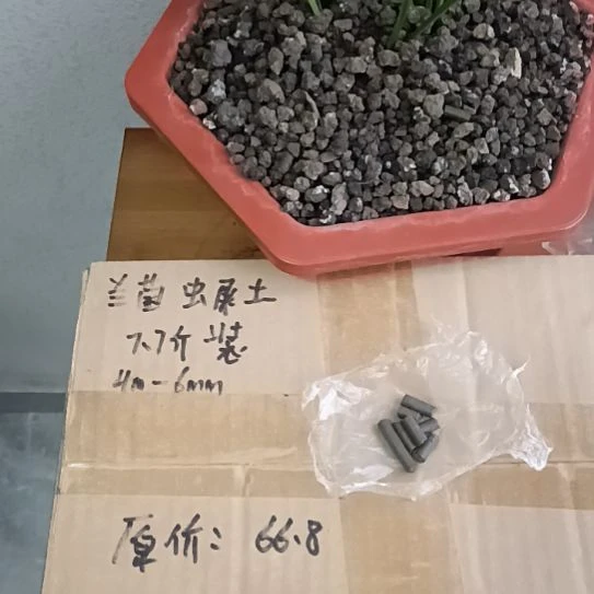 ****d兰菌黑山土虫屎颗粒7.7斤