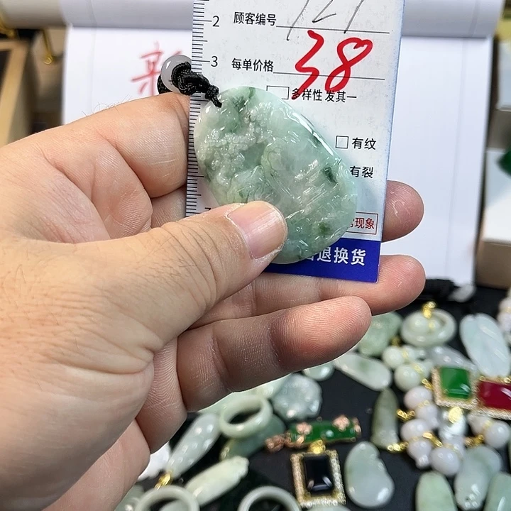 翡翠未镶嵌吊坠(不含链)