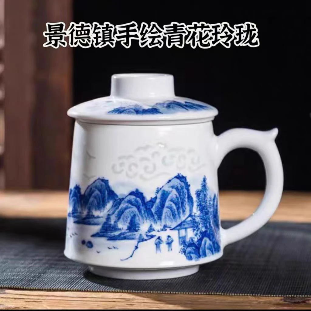 景德镇传统手绘青花玲珑过滤盖杯茶水分离茶杯家用杯办公杯礼品瓷