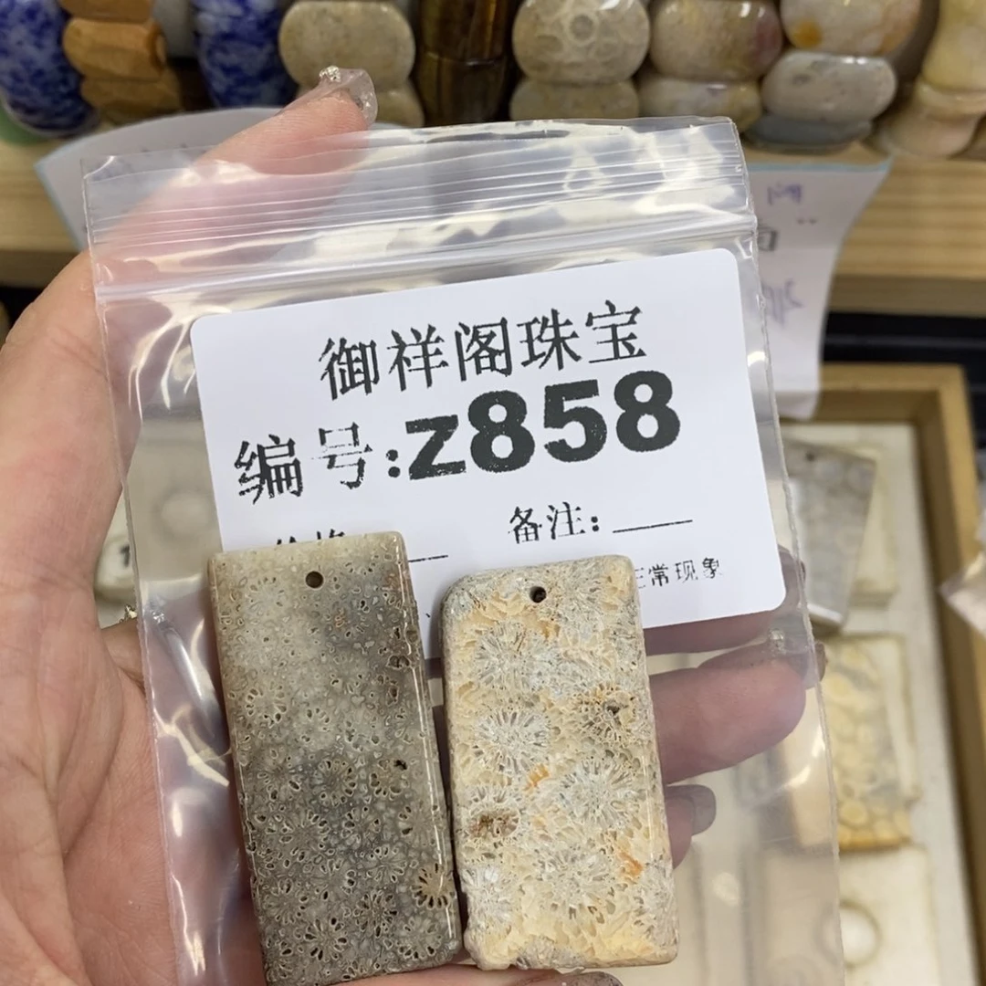 合金硅化珊瑚戒指千**画