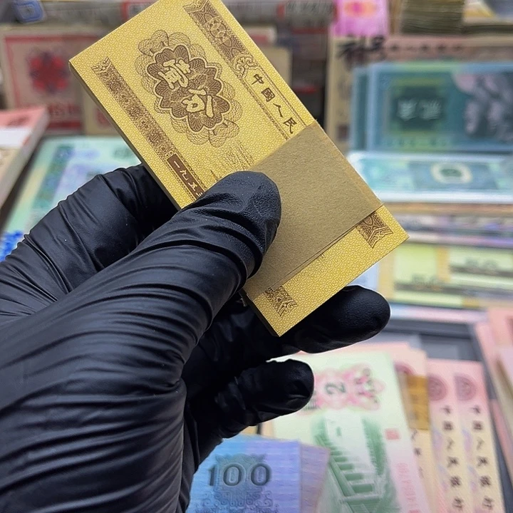 退市三版一分一刀百张去拍吧