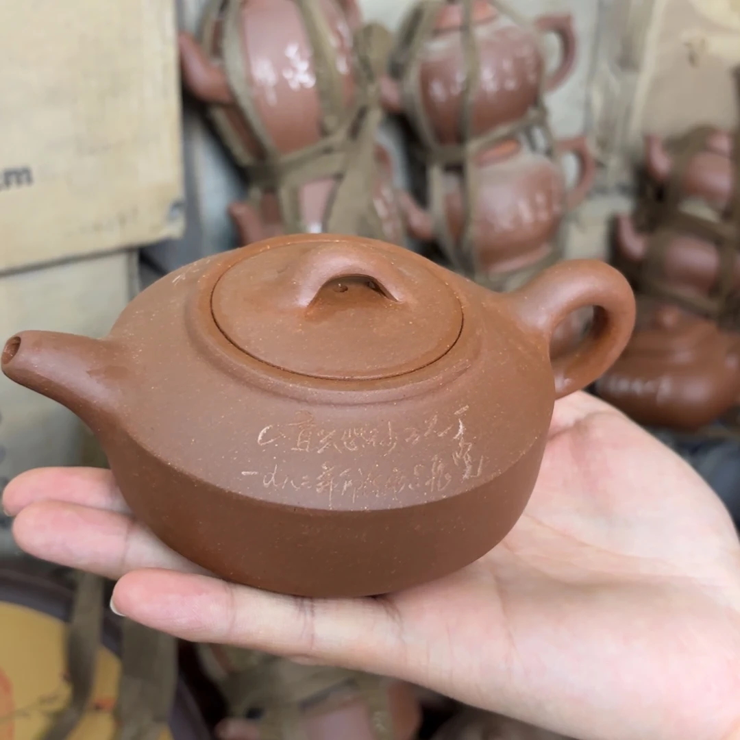 茶壶紫砂宜兴紫砂壶