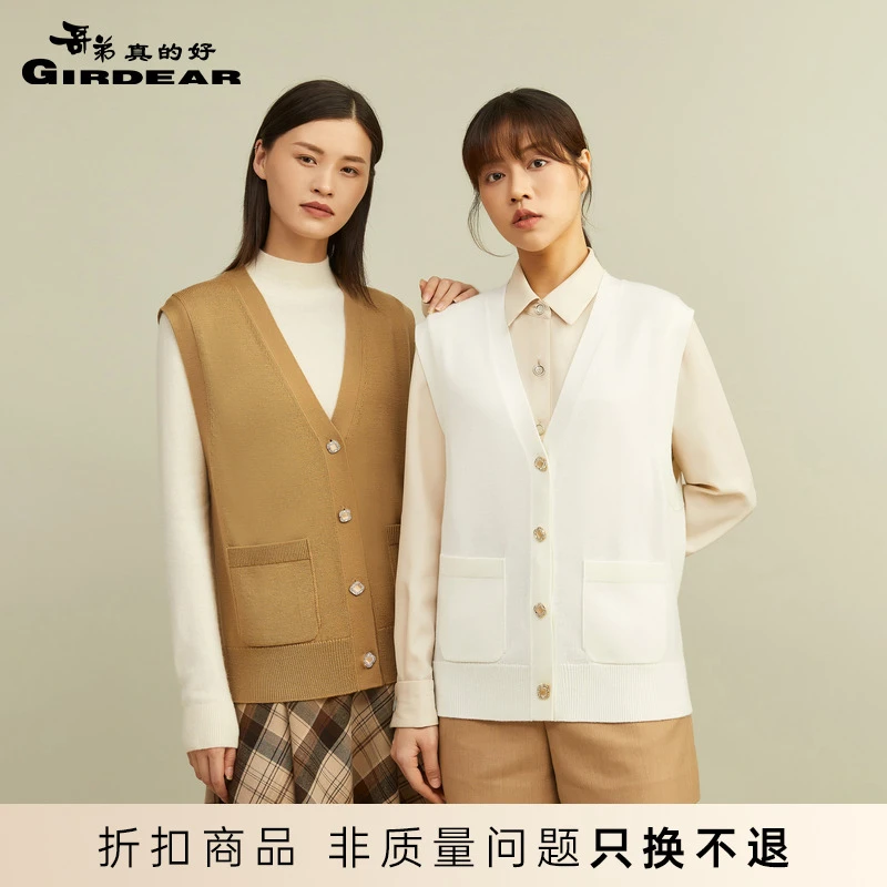 哥弟真的好绵羊毛针织开衫老马甲背心A400656