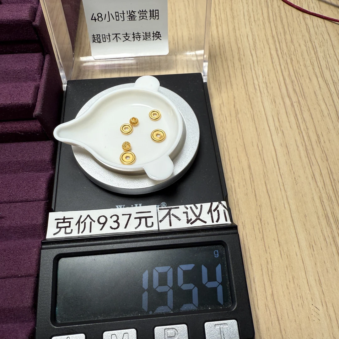 足金999车轮卡五卡六灯笼秀
