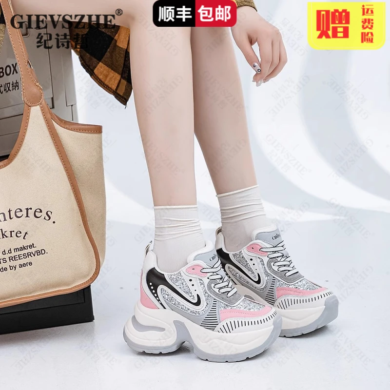 纪诗哲拼色厚底老爹鞋女秋款透气百搭轻奢时尚运动鞋增高休闲潮流