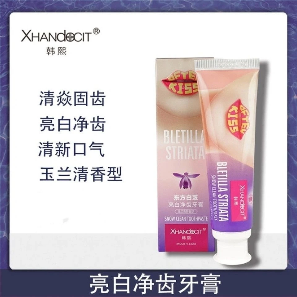 海莉牙膏【到手3支】韩熙牙膏亮白清新口气除异味除牙垢护龈-正品