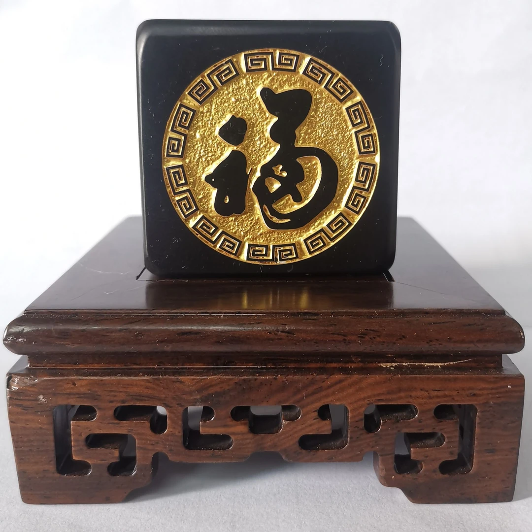 刻字石 茶桌摆件 家居摆件 办公室摆件 奇石工艺品摆件