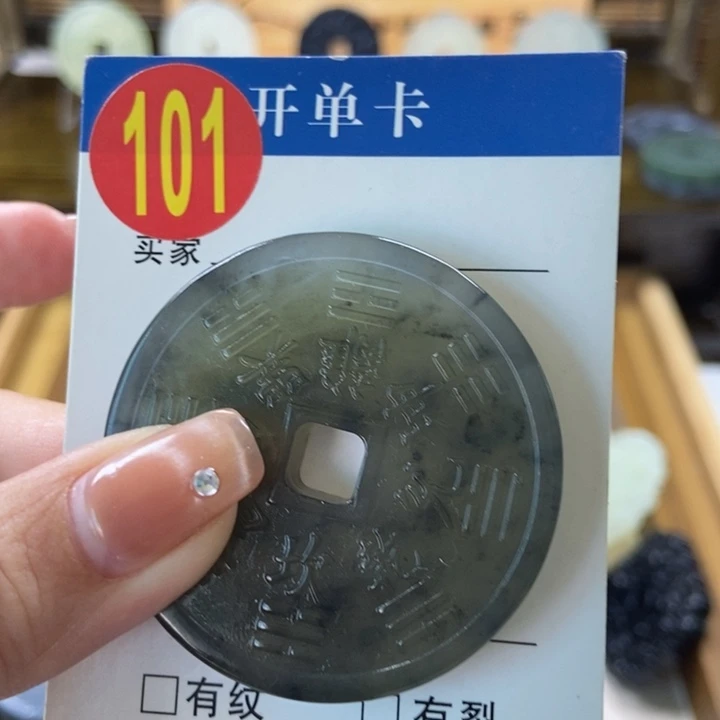 蛇纹石玉挂件未镶嵌W****.