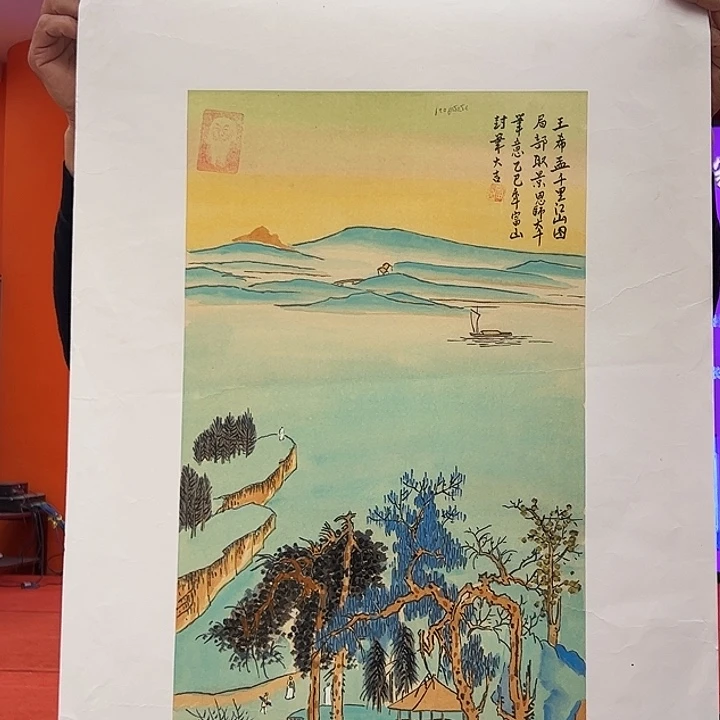 国画元****就孙立芳去伪存真！