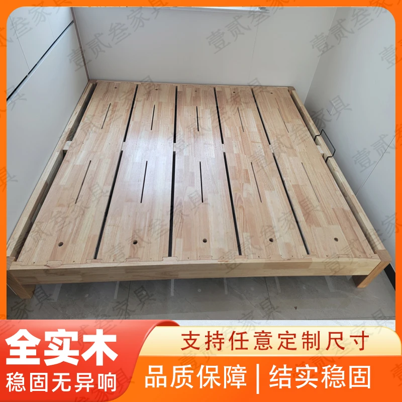 榫卯全实木可定制榻榻米出租房无床头小户型现代简约卧室卡槽矮床