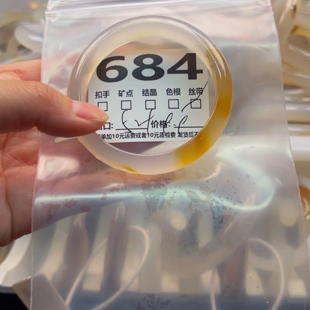 玛瑙/玉髓手镯未镶嵌684
