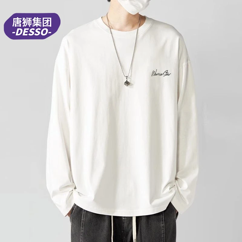 唐狮集团DESSO打底衫男士2025新款秋季百搭圆领内搭纯棉长袖T恤男