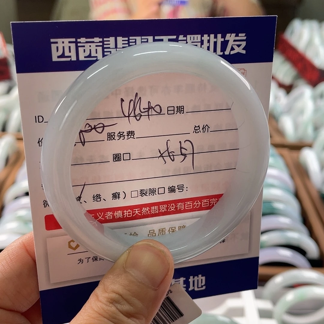 翡翠未镶嵌手镯8999