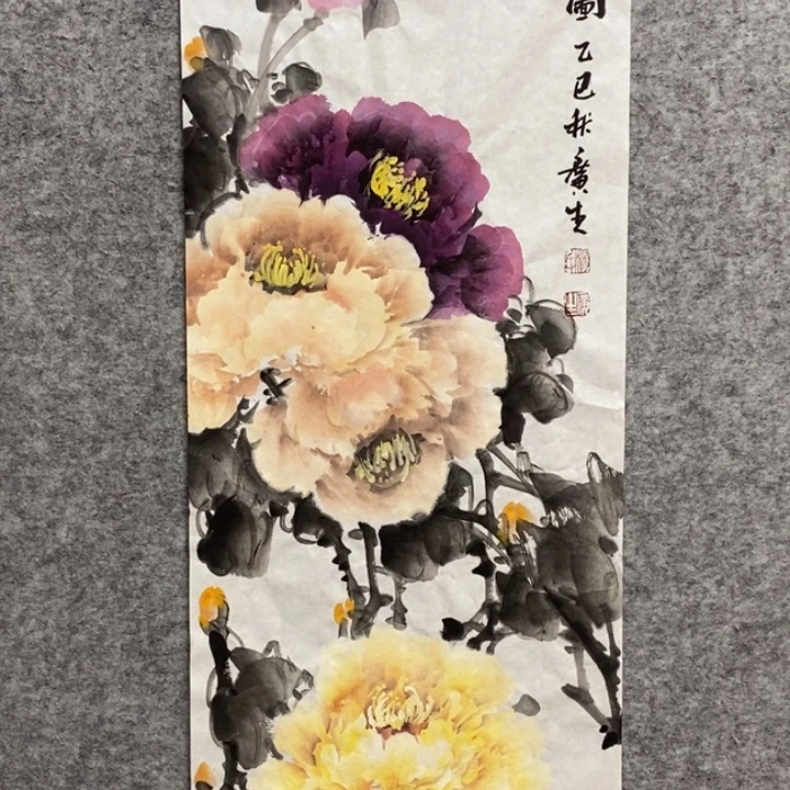 竖款杨广生老师作品