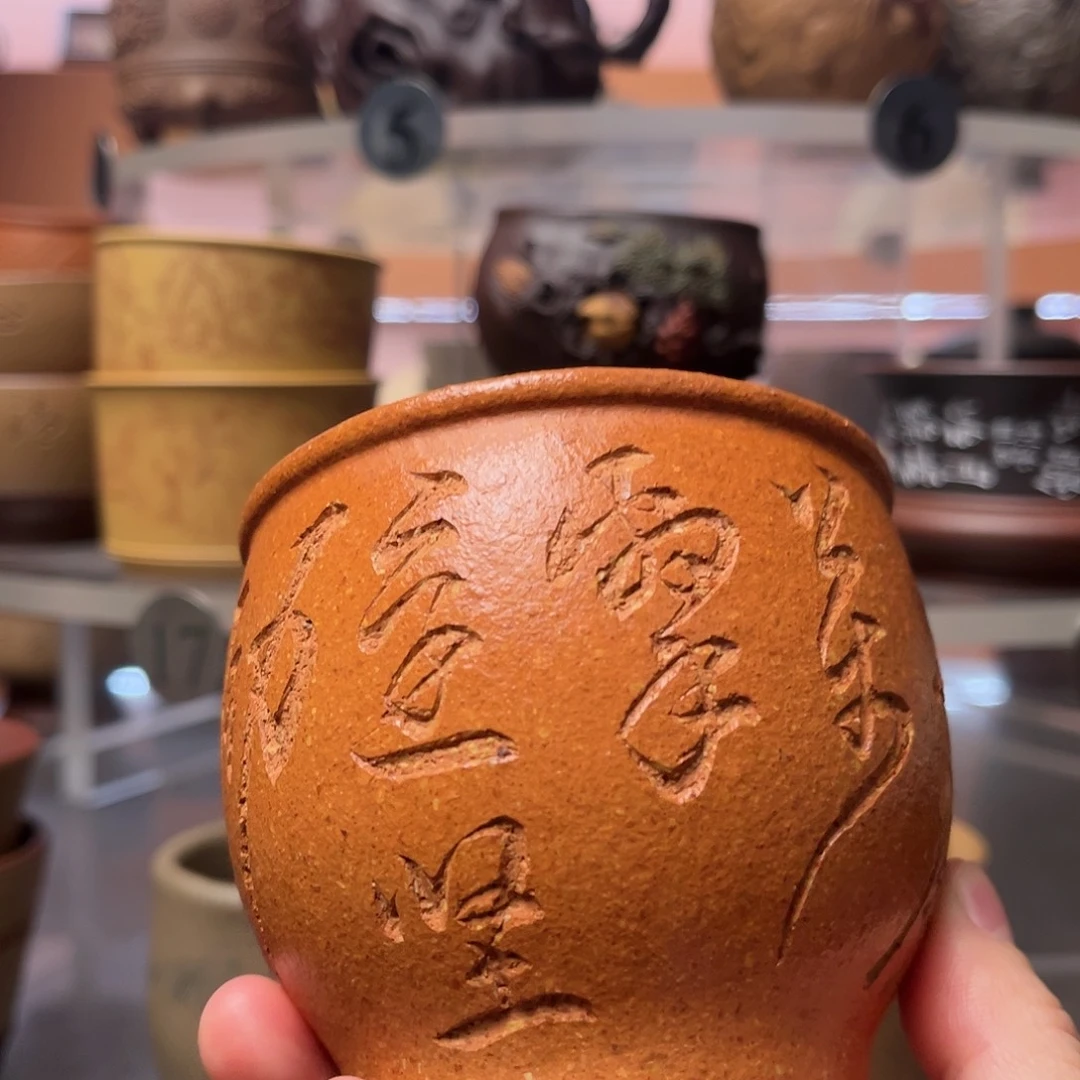 紫砂茶杯220毫升 粗砂红降坡