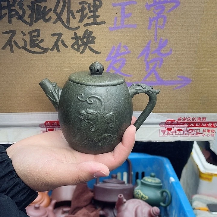 紫砂茶壶宜兴紫砂壶瑕疵