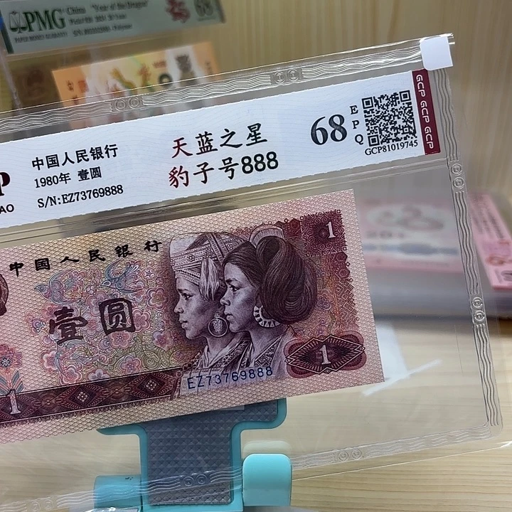 好多精品/靓号888