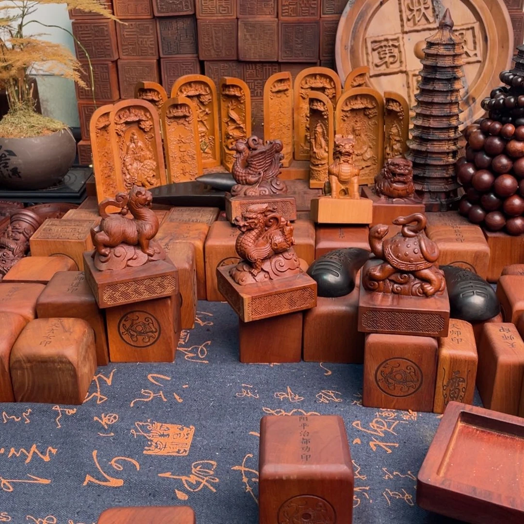 凡***凡枣木556四首款道经师宝经典➕城隍土地➕文昌敕令➕底座3个