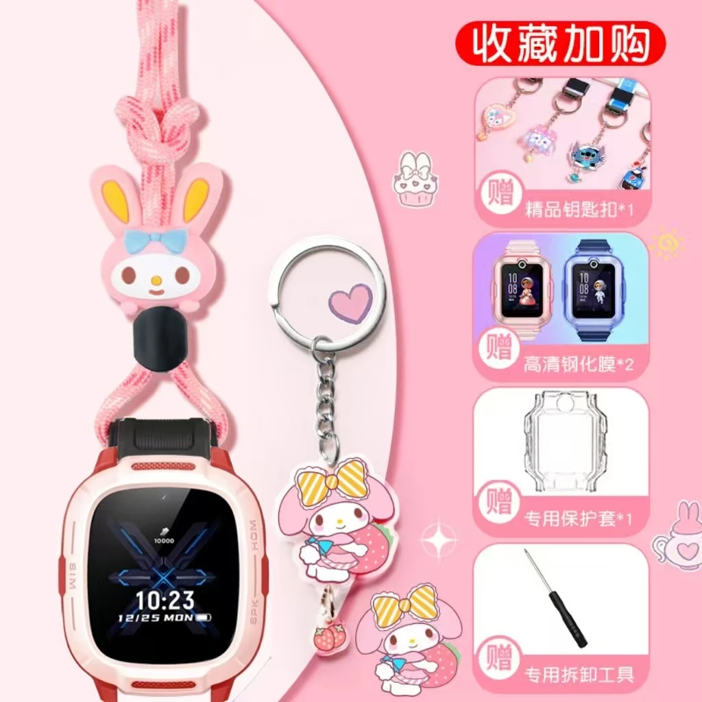 配壳膜适用米兔儿童手表7A挂脖绳加粗MTSB27XUN卡通尼龙挂绳防丢