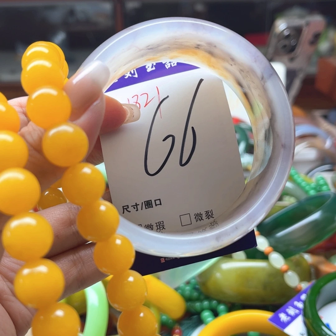 手镯玛瑙/玉髓未镶嵌