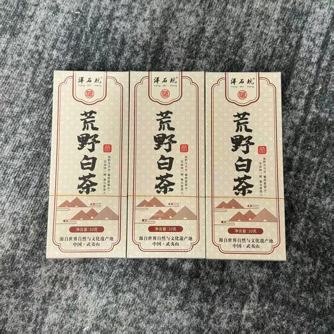 洋石坑-荒野白茶10g*3