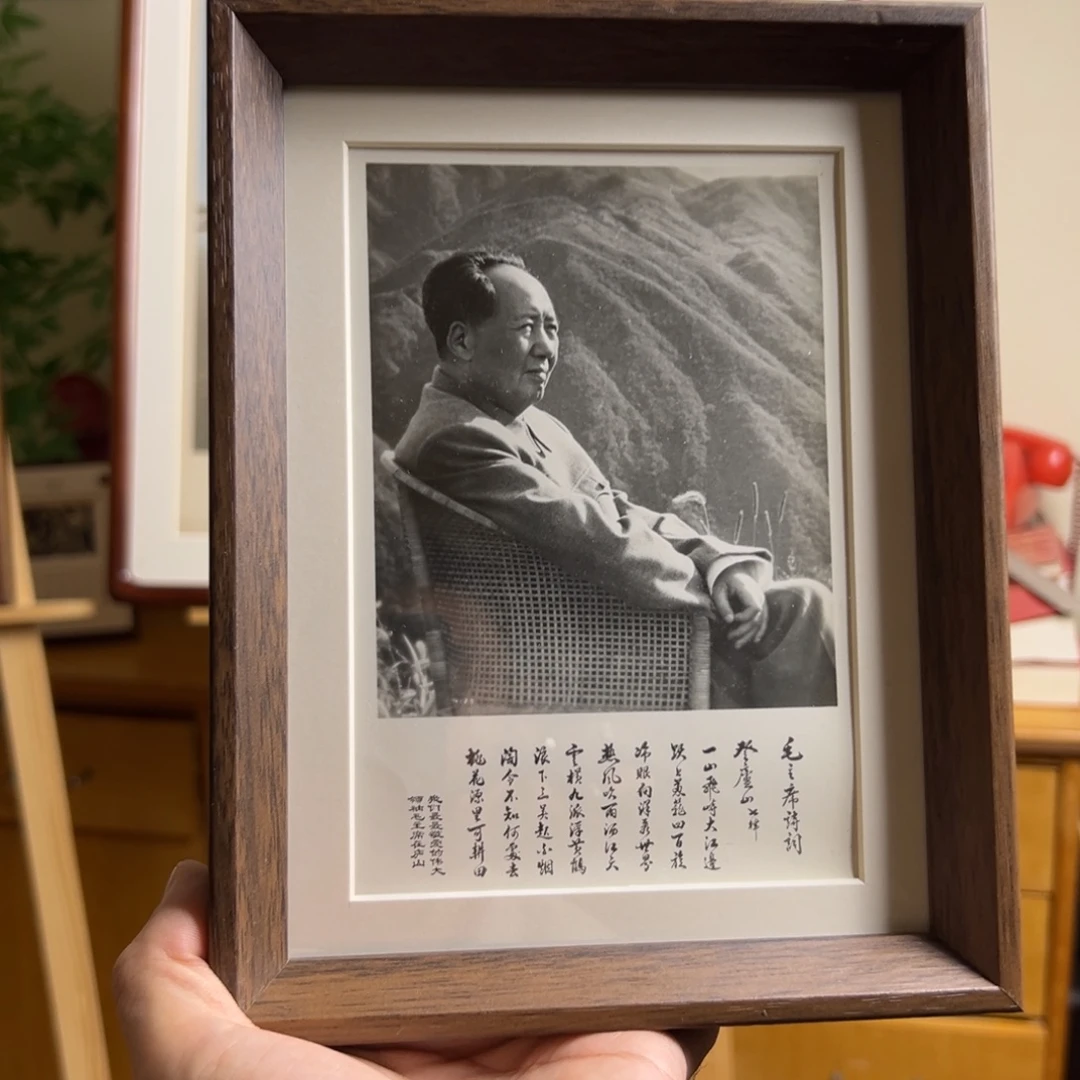 毛爷爷老照片 8寸相框