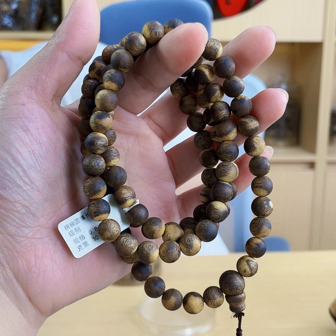 沉香沉香碎屑棋楠红金倪圆珠长串0.8/30克多样性发一