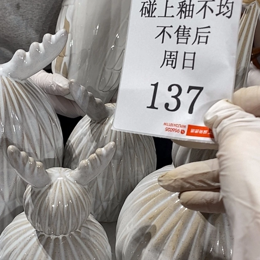 【闪购商品】摆件高**。陶瓷摆件瑕疵特卖