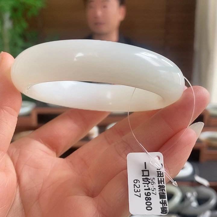 和田玉未镶嵌手镯6237