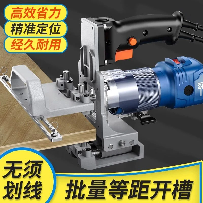 二合一连接件开槽机器木工全自动开槽支架隐形扣件修边机