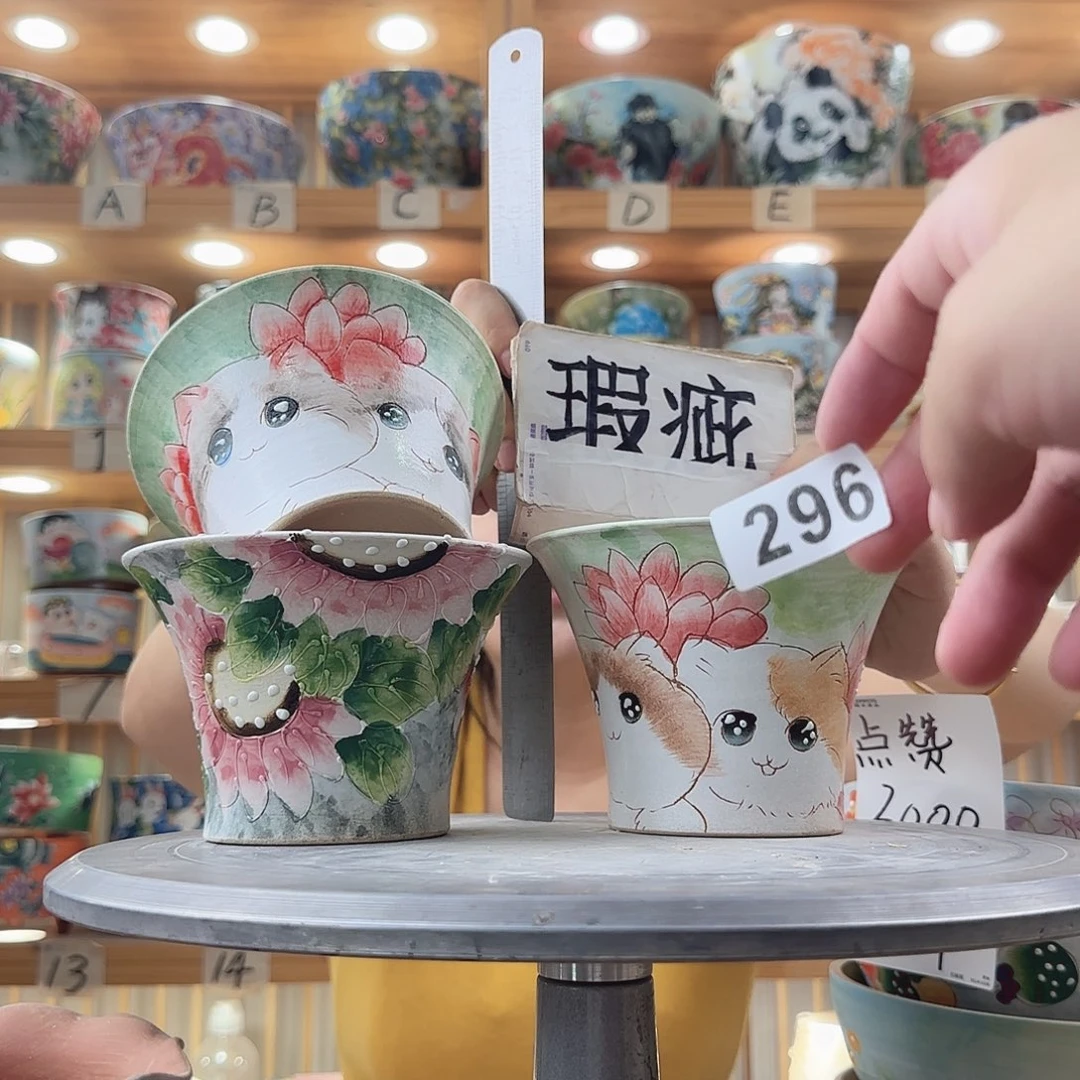 瓷片瑕疵瑕疵瑕疵瑕疵瑕疵瑕疵