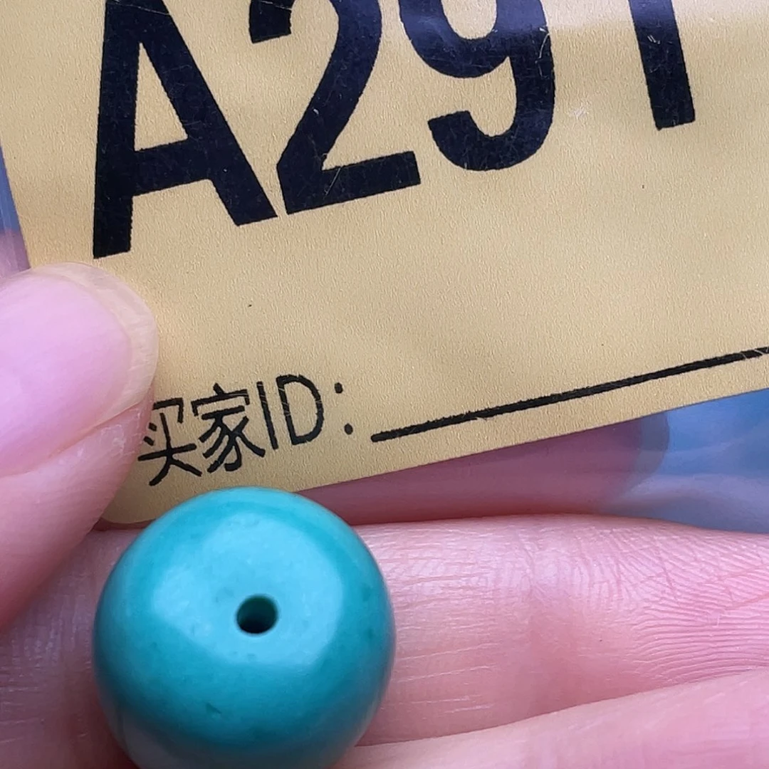 空竹粉丝专享十堰特色手工散珠