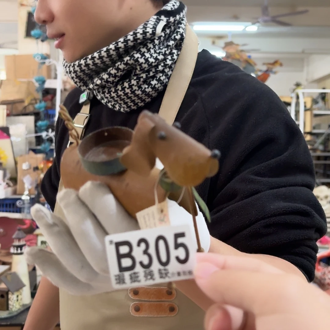 核桃木/黑胡桃（胡桃木）