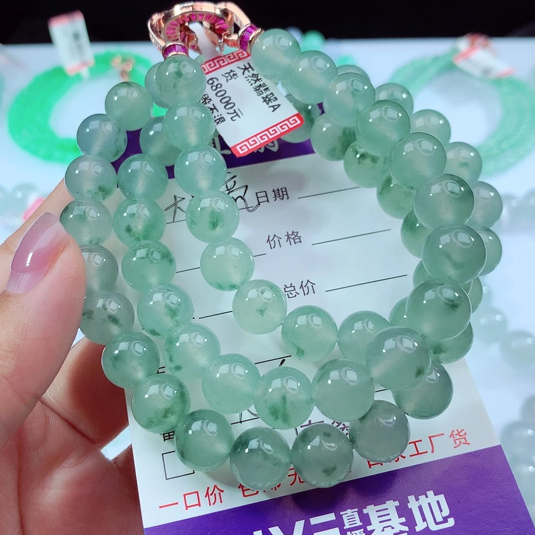 大***活翡翠未镶嵌手链卡10