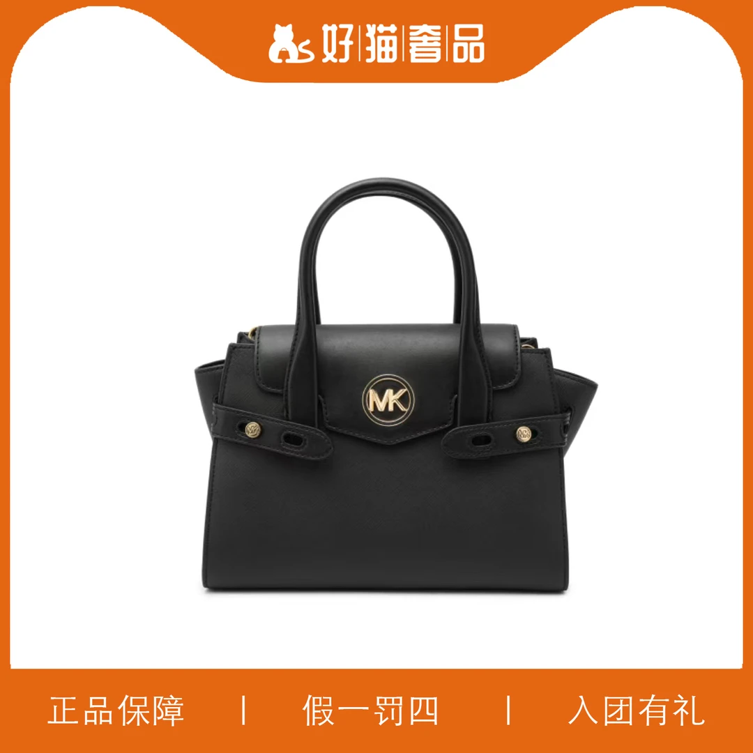 99新 MICHAEL KORS/迈克高仕 MK手提包/A5523/28X19X12