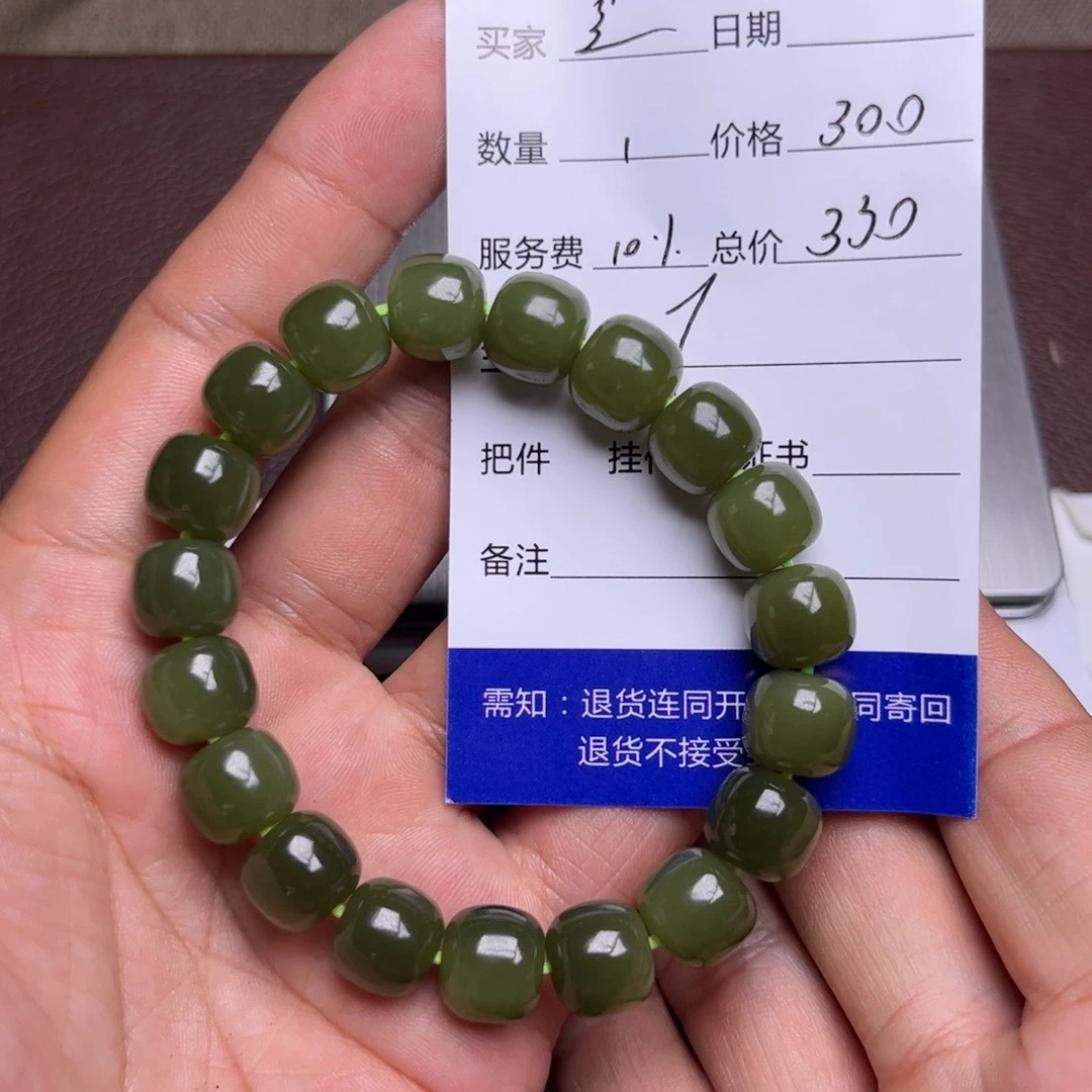 蛋***8和田玉未镶嵌手链