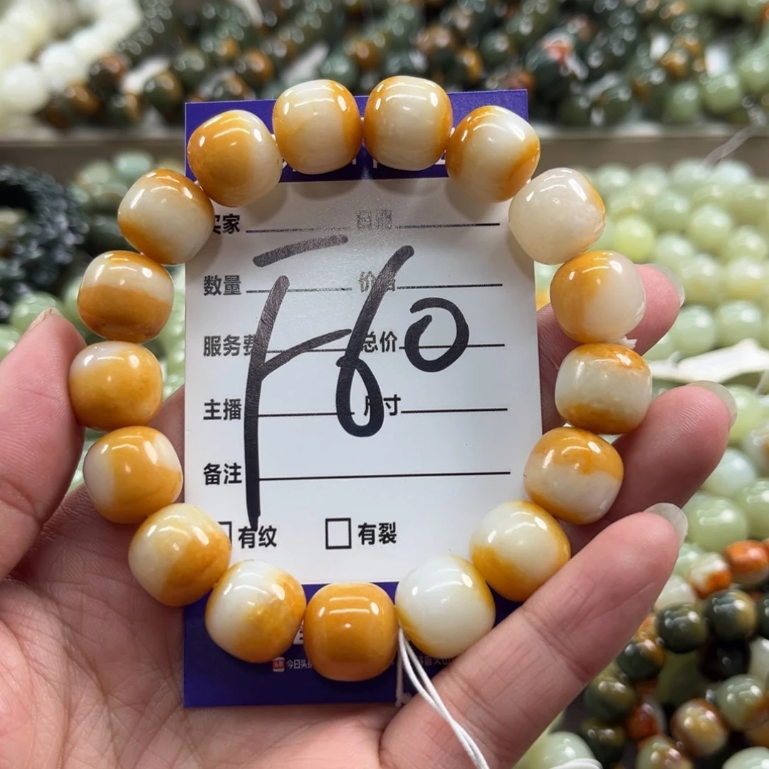 未镶嵌手链透闪石质玉繁***吧