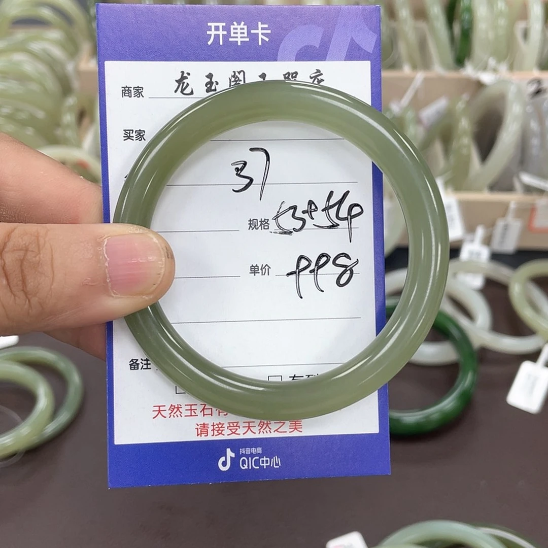 和田玉手镯未镶嵌抖*