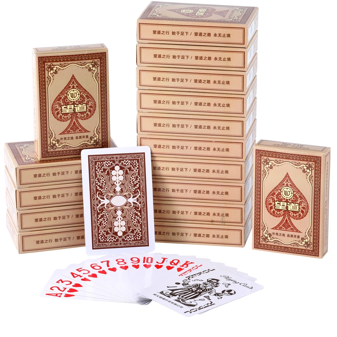 【十副包邮】防透望道710扑克牌棋牌室斗地主工厂批发直销包邮