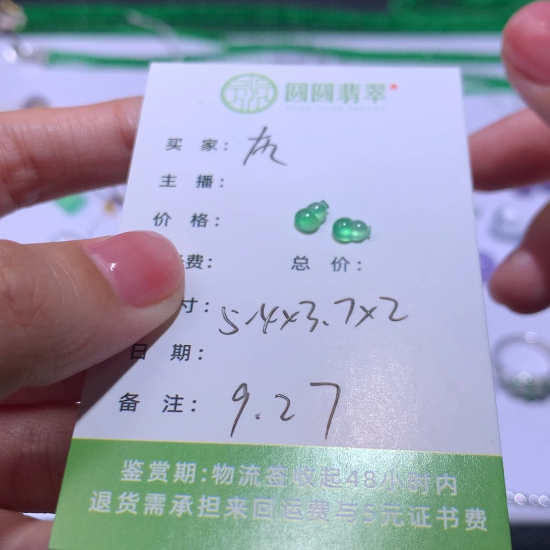 。***灰翡翠未镶嵌挂件翡翠裸石