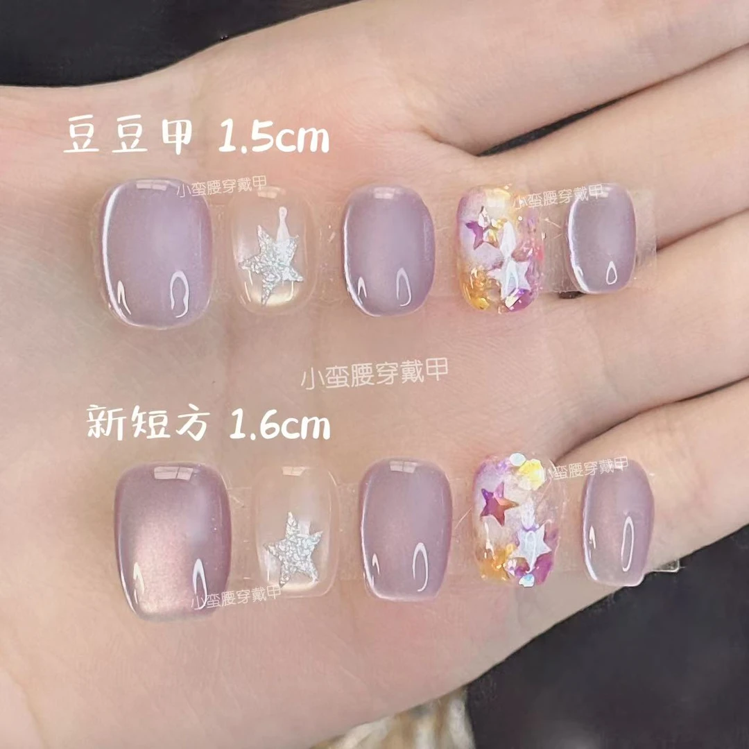 【紫星恋曲】紫罗兰色玻璃珠猫眼星星设计款纯手工穿戴甲高级感美甲