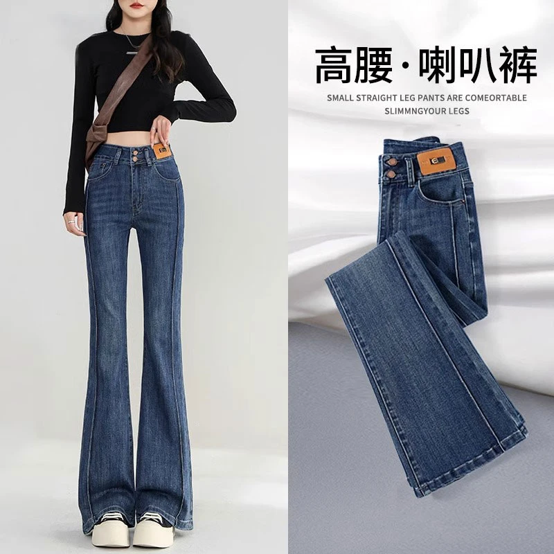 蓝色复古微喇牛仔裤女2025春季新款美式高个子高腰显瘦马蹄喇叭裤