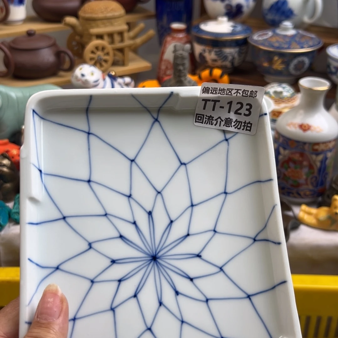 吉***运瓷器123啊啊啊啊啊啊啊