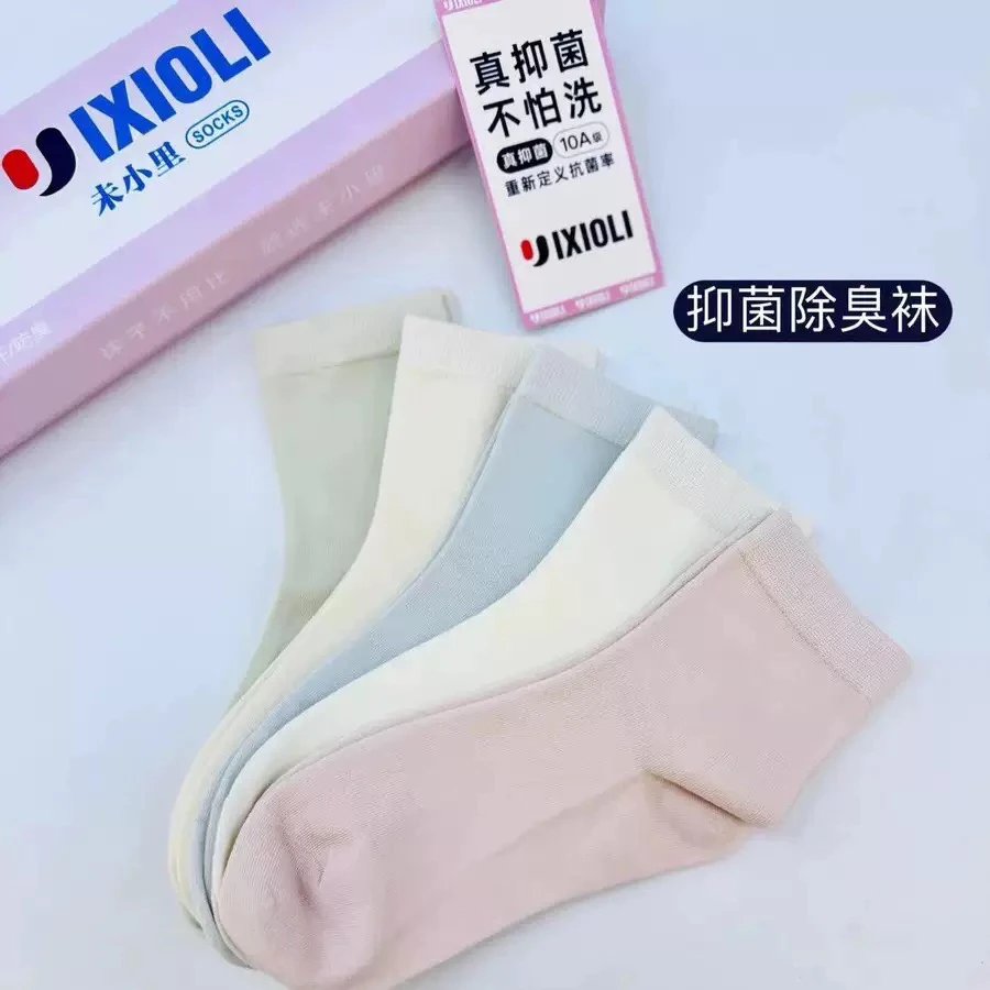 未小里防臭男女盒装女士纯棉中筒简约百搭消运动袜长袜纯色男女袜