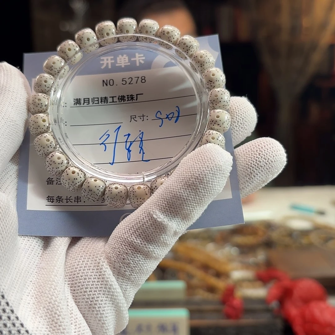 行***围手串星月菩提源头工厂