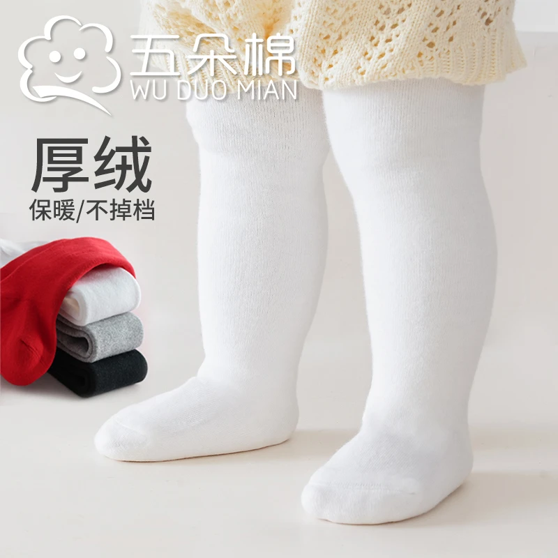 宝宝连裤袜冬季加厚毛圈打底裤婴幼儿A类蓄热保暖打底袜男女童