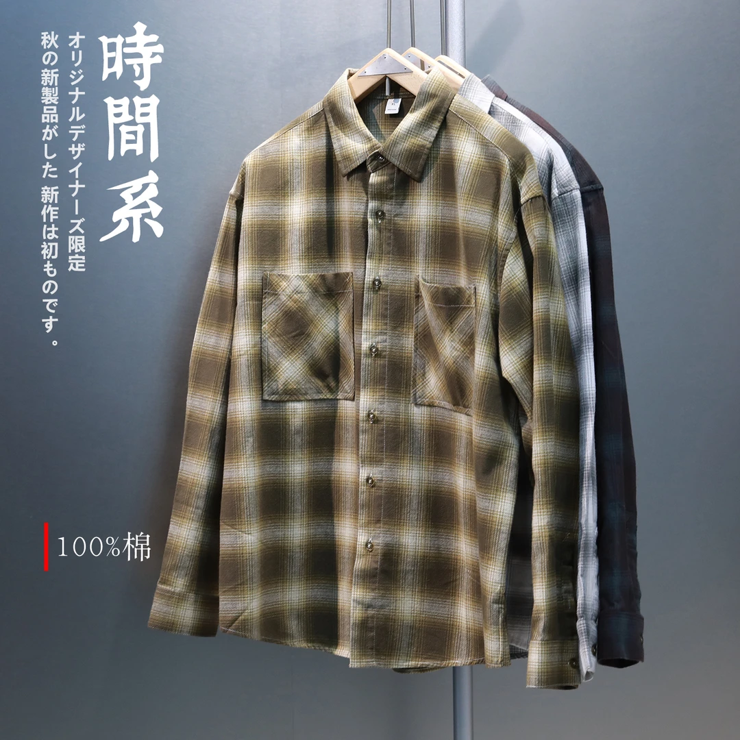 【时间系】秋冬经典色织格子刺绣长袖衬衫男宽松衬衣