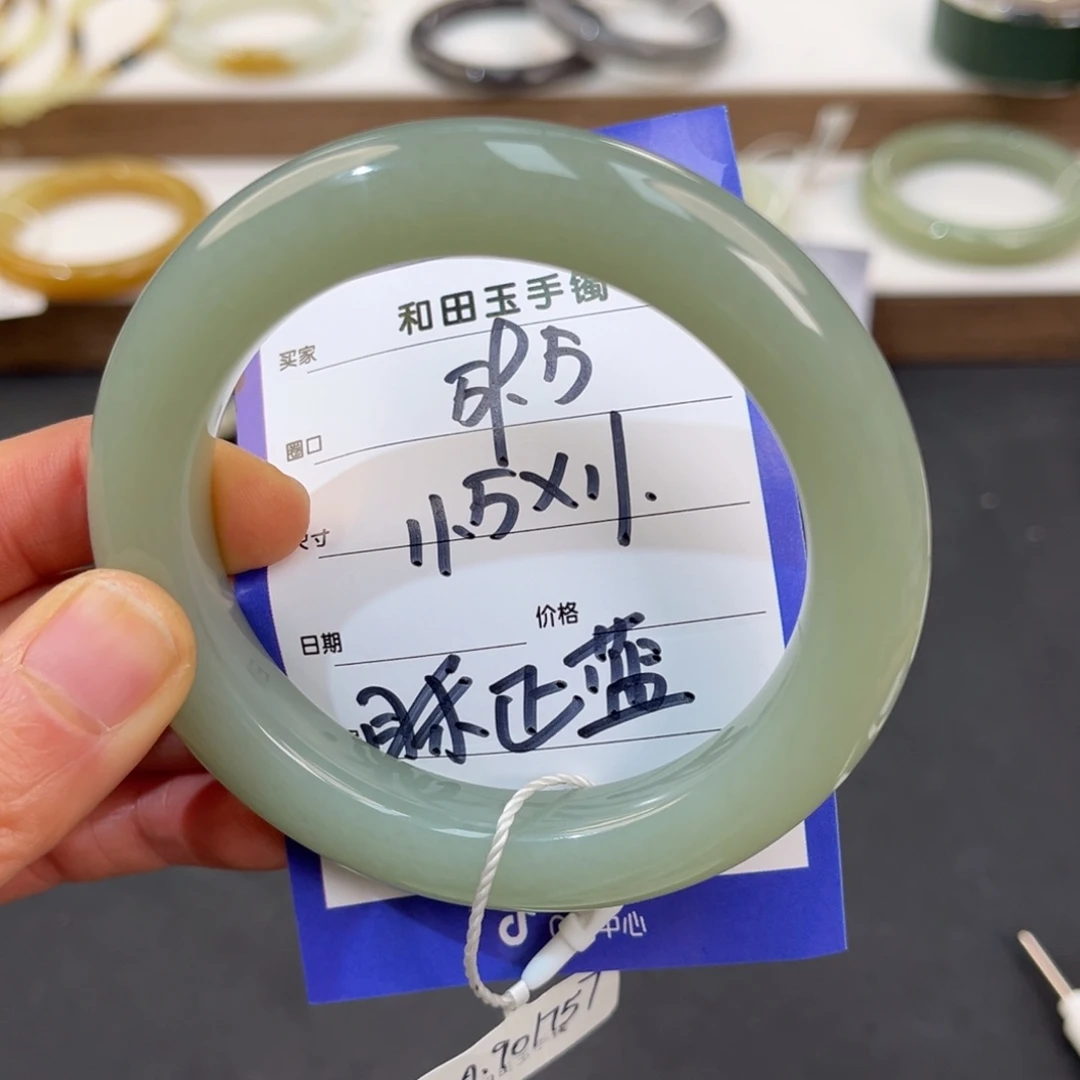草****和田玉未镶嵌手镯