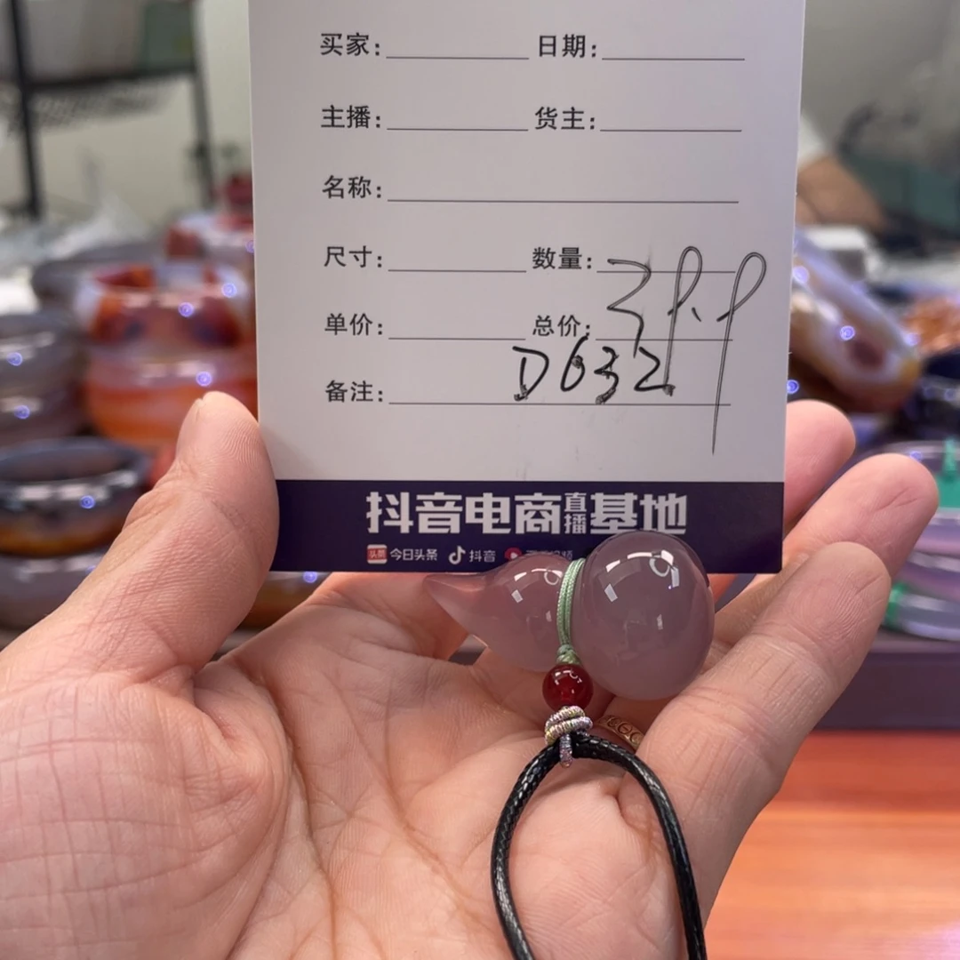 茗***茗玛瑙/玉髓未镶嵌手镯